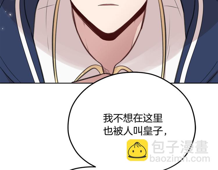 第5话 美好的夜晚76