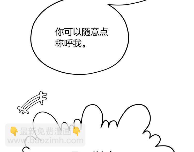 第5话 美好的夜晚77
