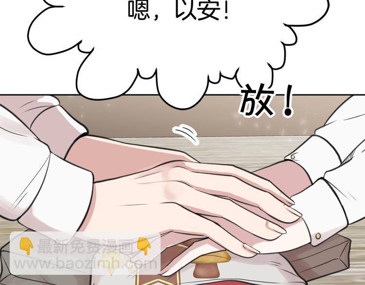 第5话 美好的夜晚78
