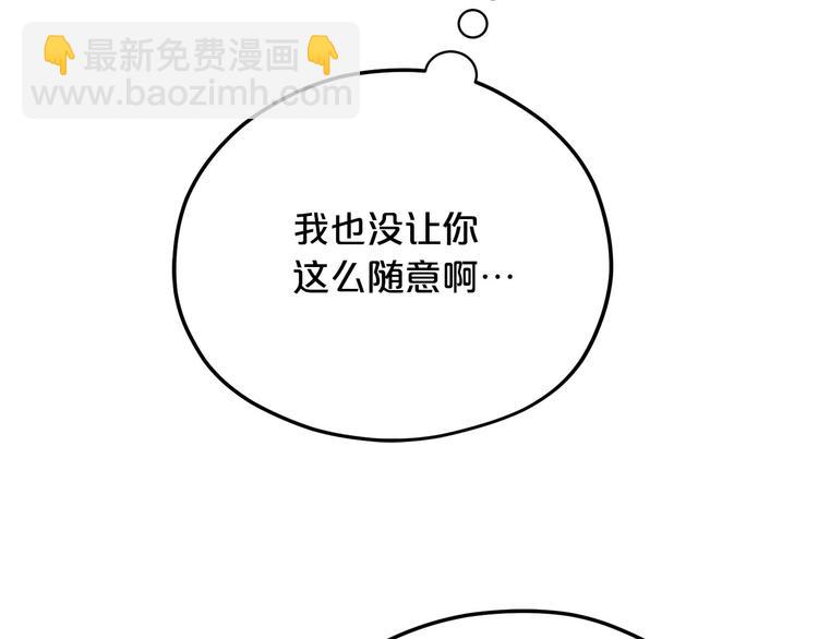 第5话 美好的夜晚82