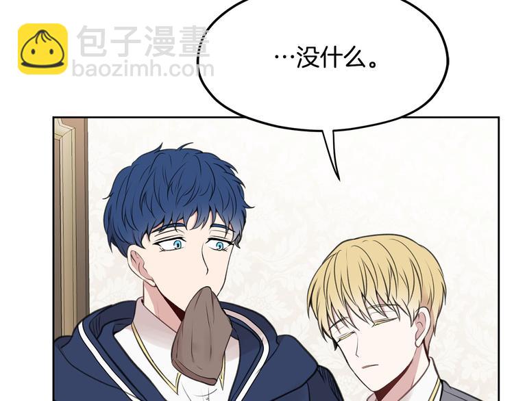 第5话 美好的夜晚83