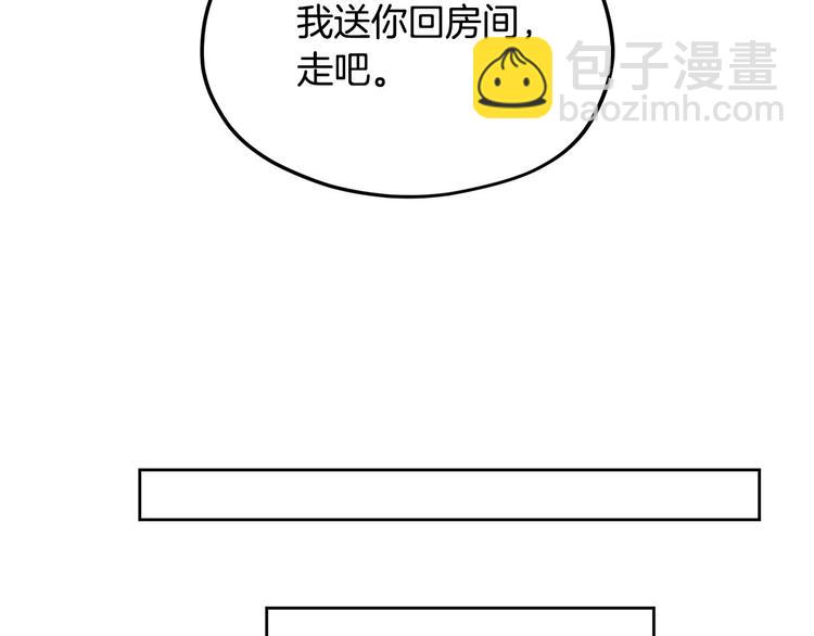 第5话 美好的夜晚85