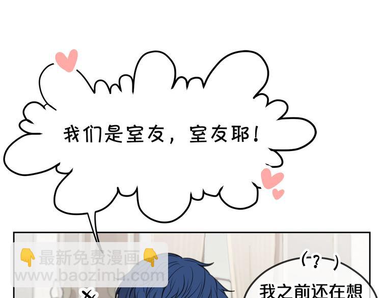 第5话 美好的夜晚89