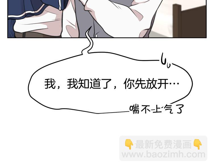第5话 美好的夜晚91