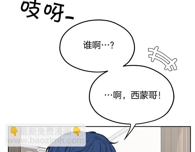 第5话 美好的夜晚94