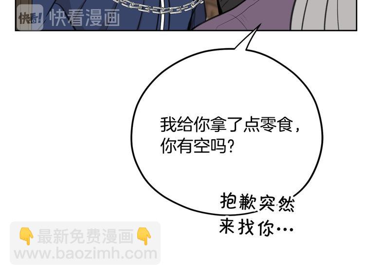 第5话 美好的夜晚96