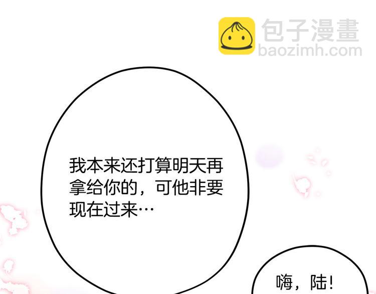 第5话 美好的夜晚97