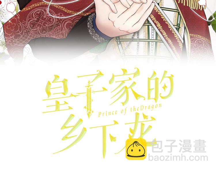 第6话 他是“中央空调”？1