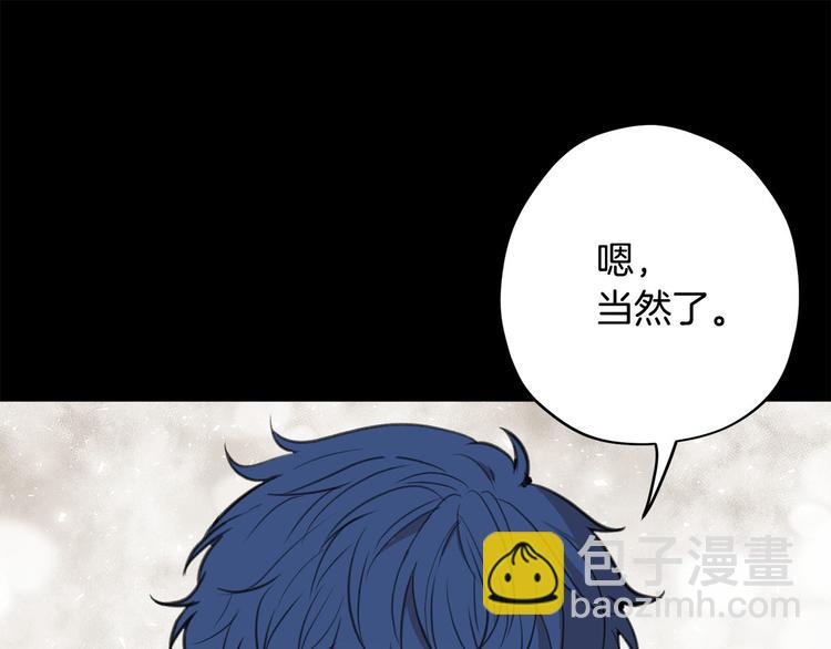 第6话 他是“中央空调”？103