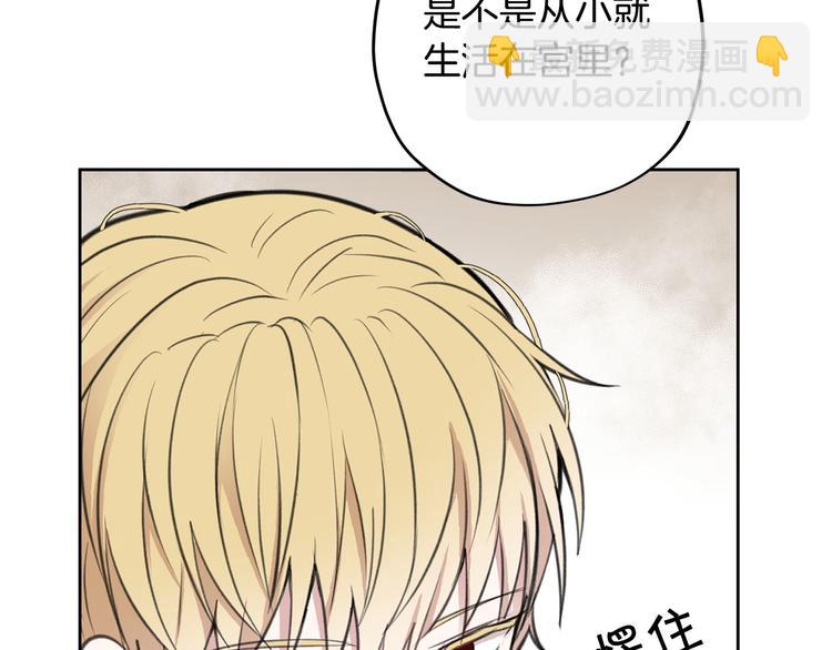 第6话 他是“中央空调”？117