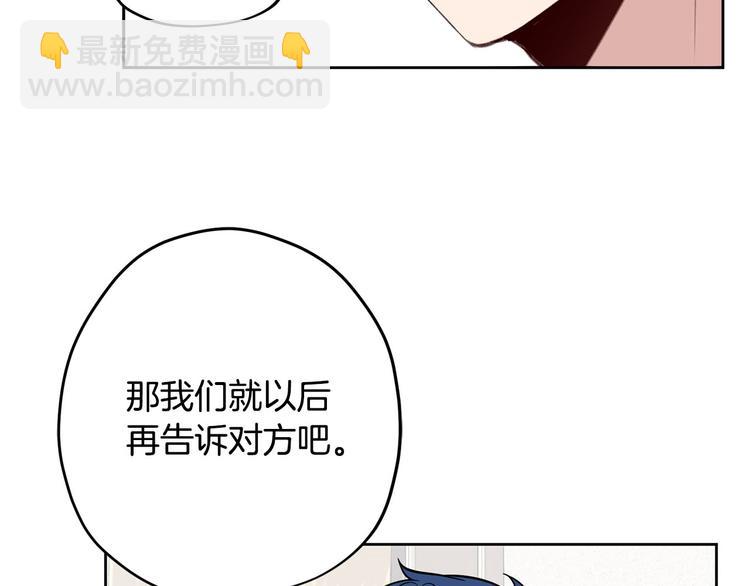 第6话 他是“中央空调”？129