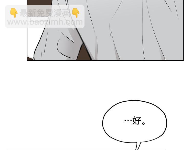 第6话 他是“中央空调”？131