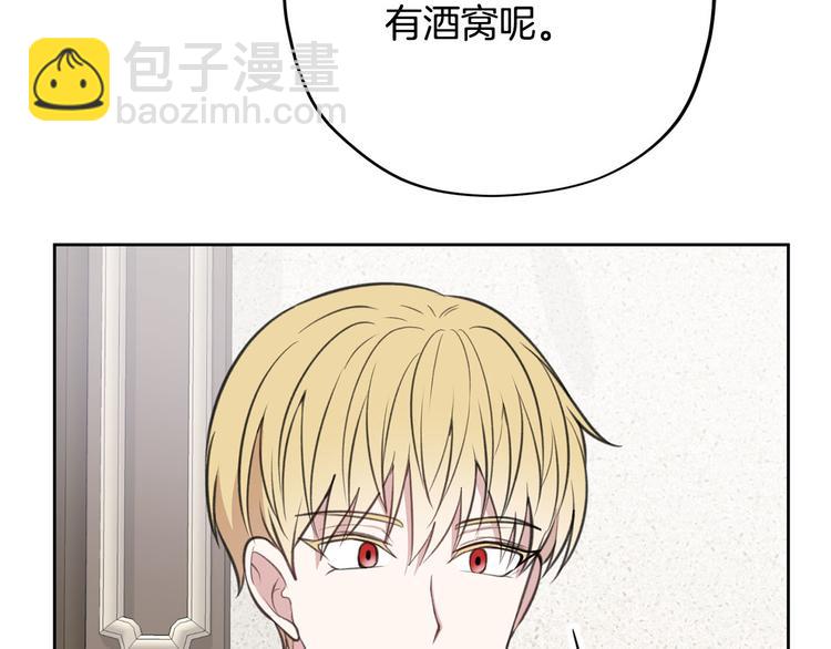 第6话 他是“中央空调”？136