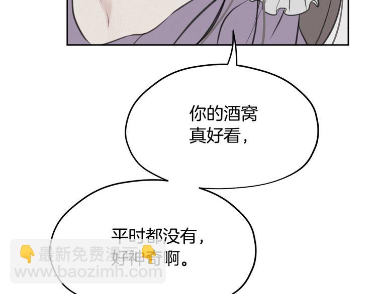 第6话 他是“中央空调”？146