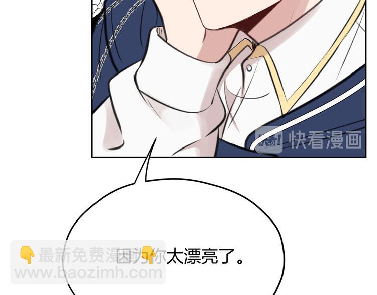 第6话 他是“中央空调”？15