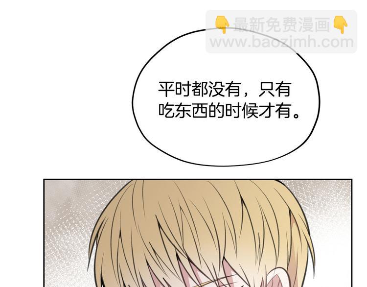 第6话 他是“中央空调”？150