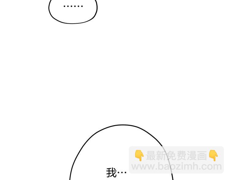 第6话 他是“中央空调”？152