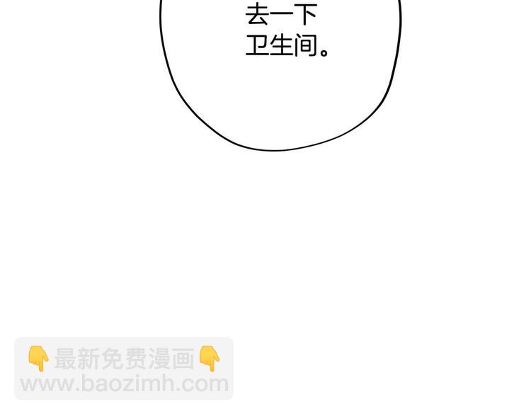 第6话 他是“中央空调”？153