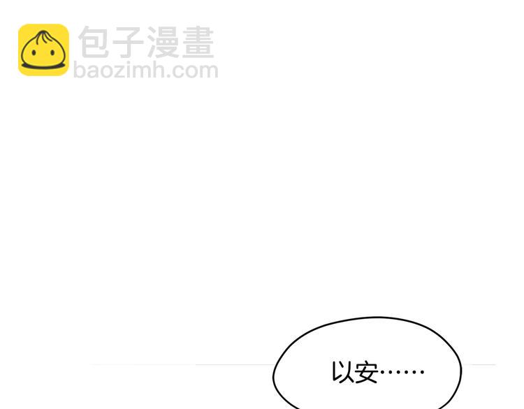 第6话 他是“中央空调”？165