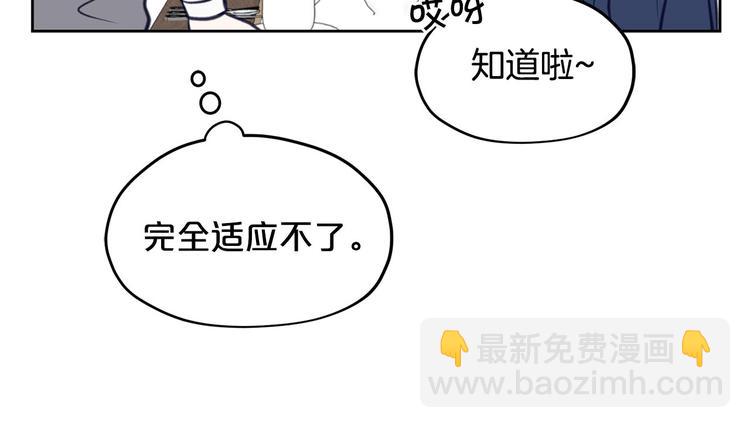 第6话 他是“中央空调”？19