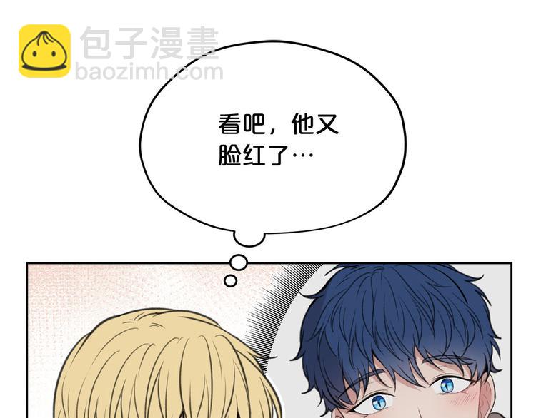 第6话 他是“中央空调”？22