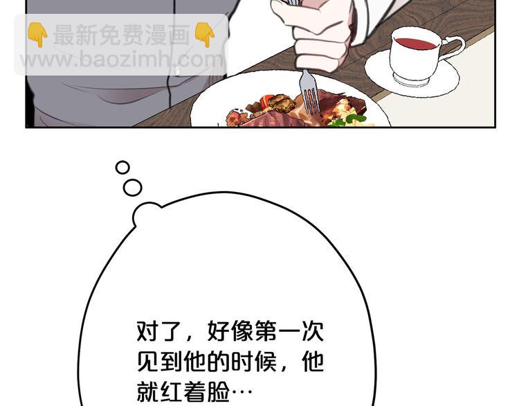 第6话 他是“中央空调”？24