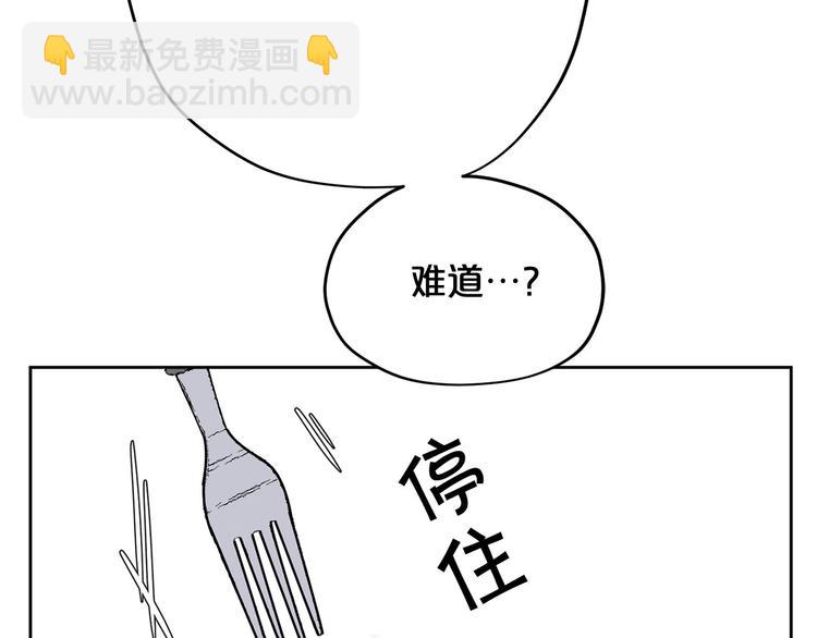 第6话 他是“中央空调”？25