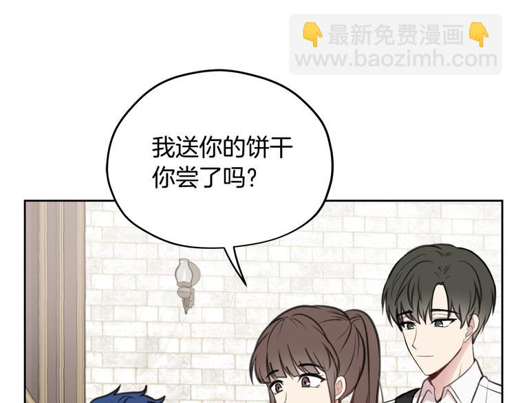 第6话 他是“中央空调”？29
