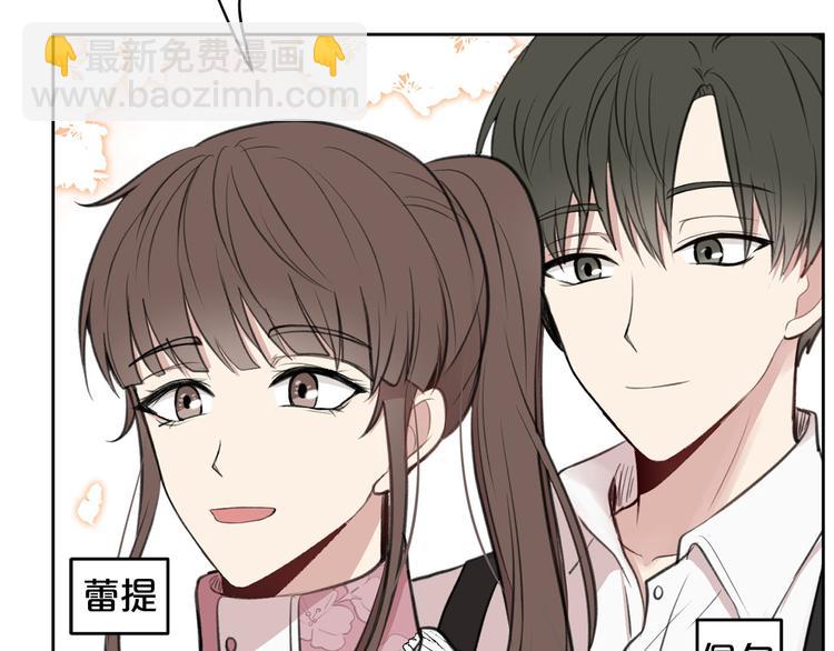 第6话 他是“中央空调”？32