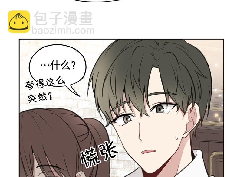 第6话 他是“中央空调”？37