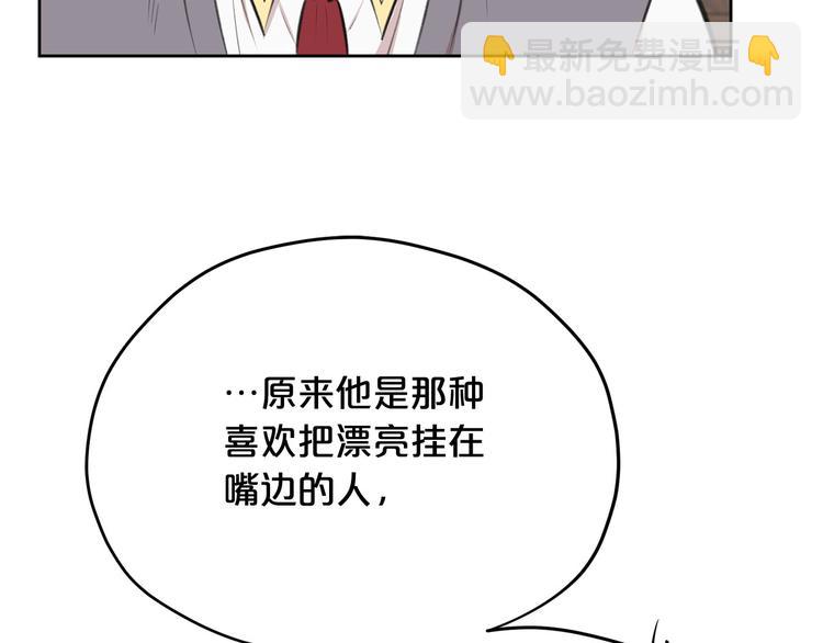 第6话 他是“中央空调”？40