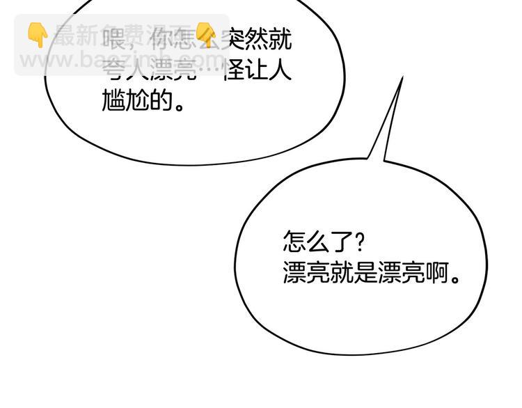 第6话 他是“中央空调”？43