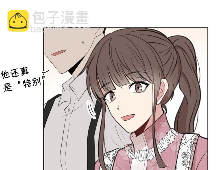 第6话 他是“中央空调”？45