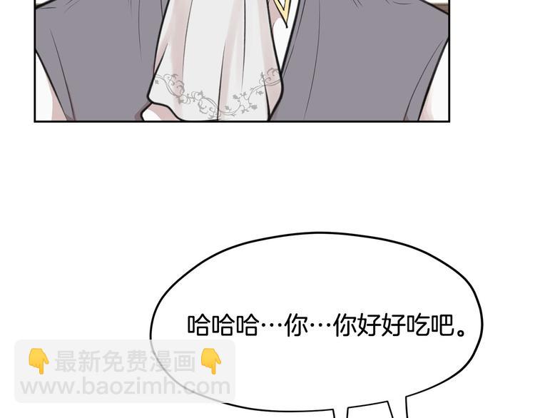 第6话 他是“中央空调”？48