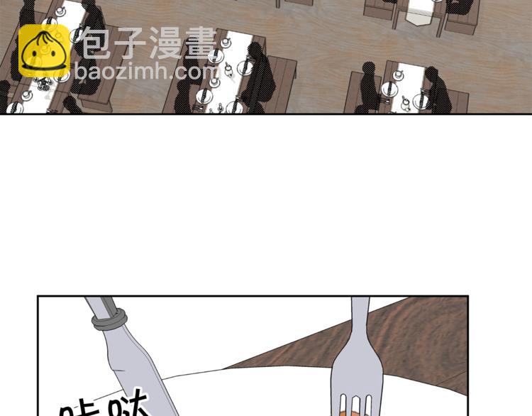第6话 他是“中央空调”？5
