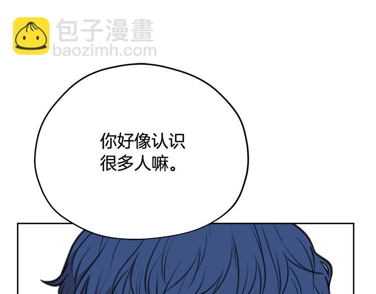 第6话 他是“中央空调”？56