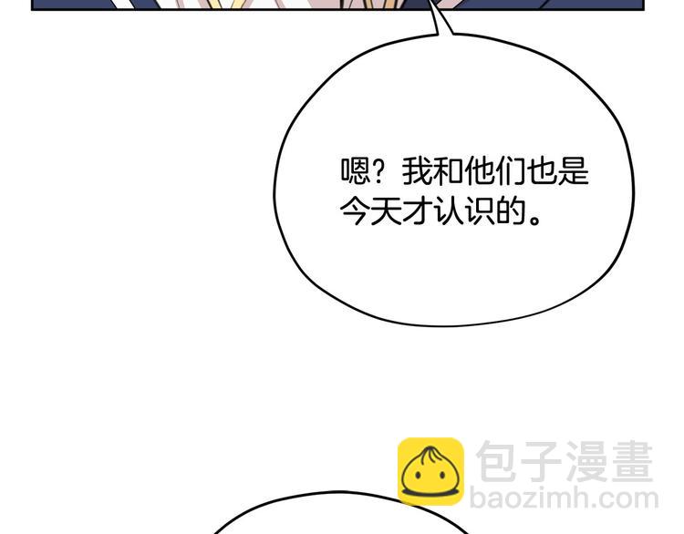 第6话 他是“中央空调”？58