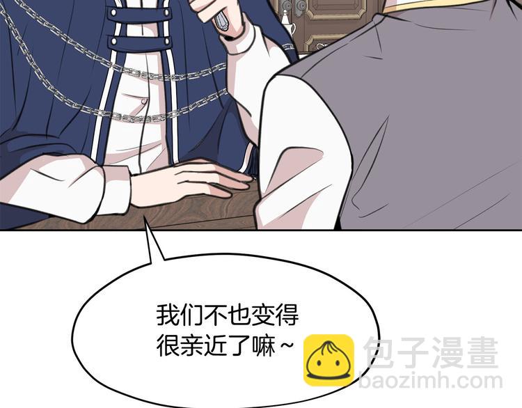 第6话 他是“中央空调”？60