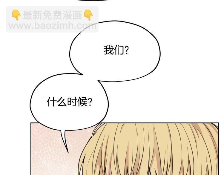 第6话 他是“中央空调”？61