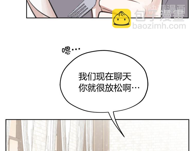 第6话 他是“中央空调”？63