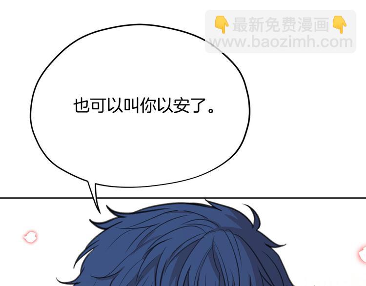 第6话 他是“中央空调”？65