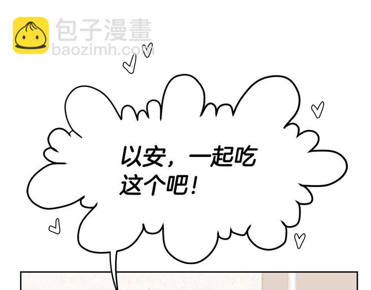 第6话 他是“中央空调”？81