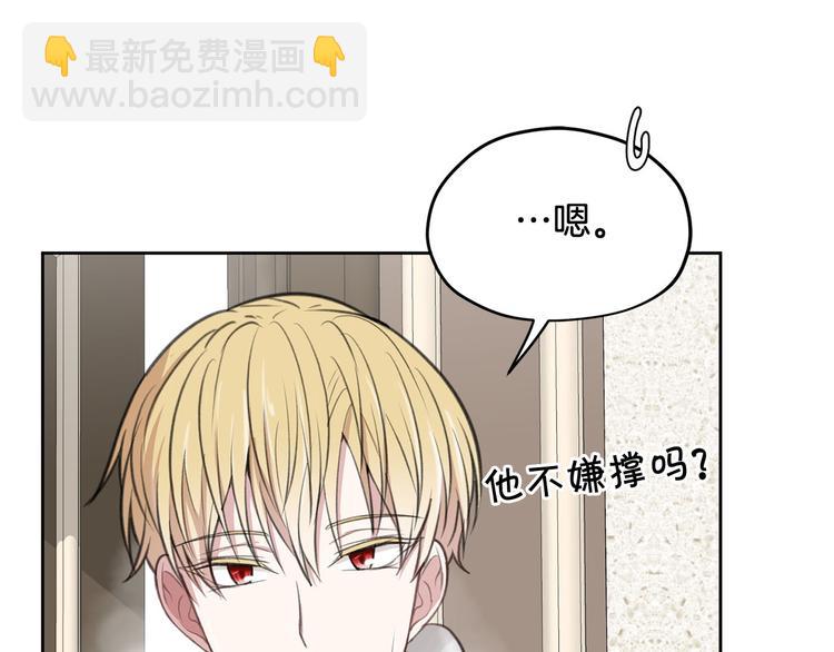 第6话 他是“中央空调”？85