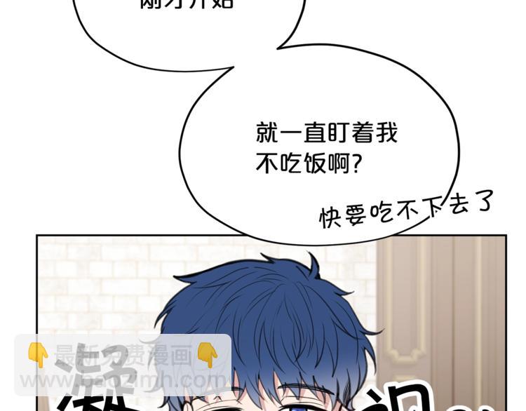 第6话 他是“中央空调”？9