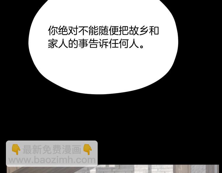 第6话 他是“中央空调”？97
