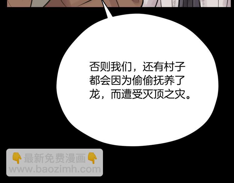 第6话 他是“中央空调”？99