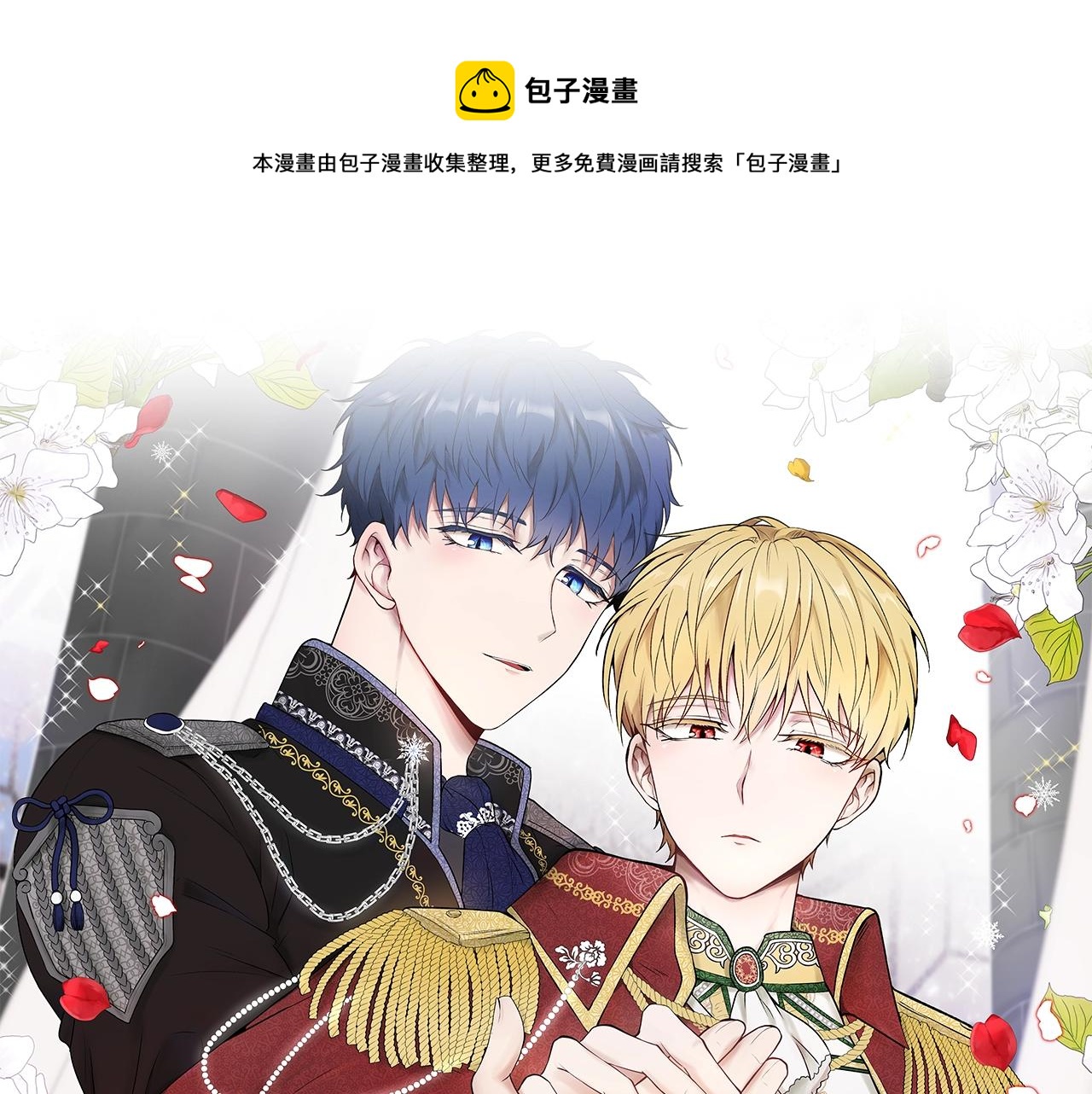 第7话 撒娇龙龙最好命0