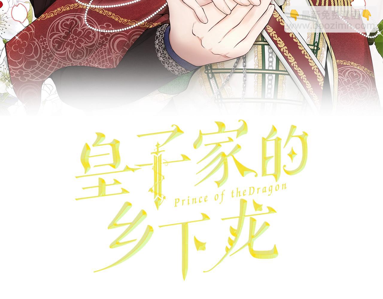 第7话 撒娇龙龙最好命1
