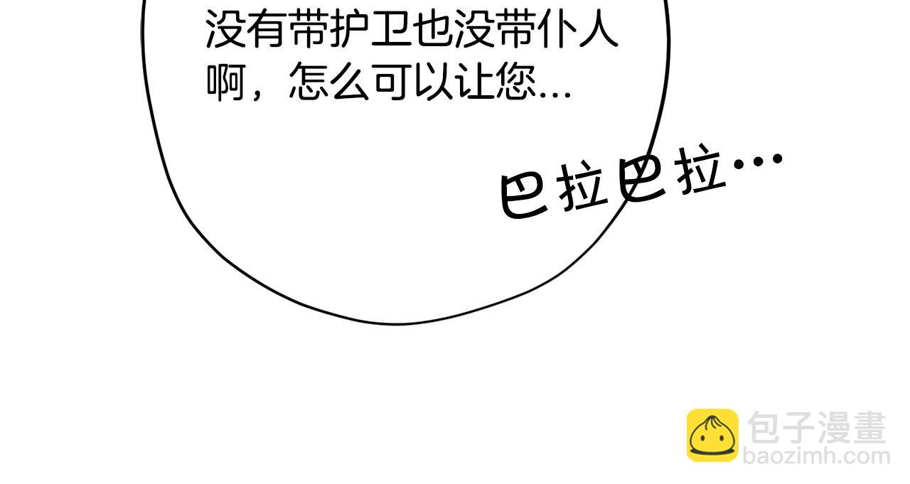第7话 撒娇龙龙最好命100