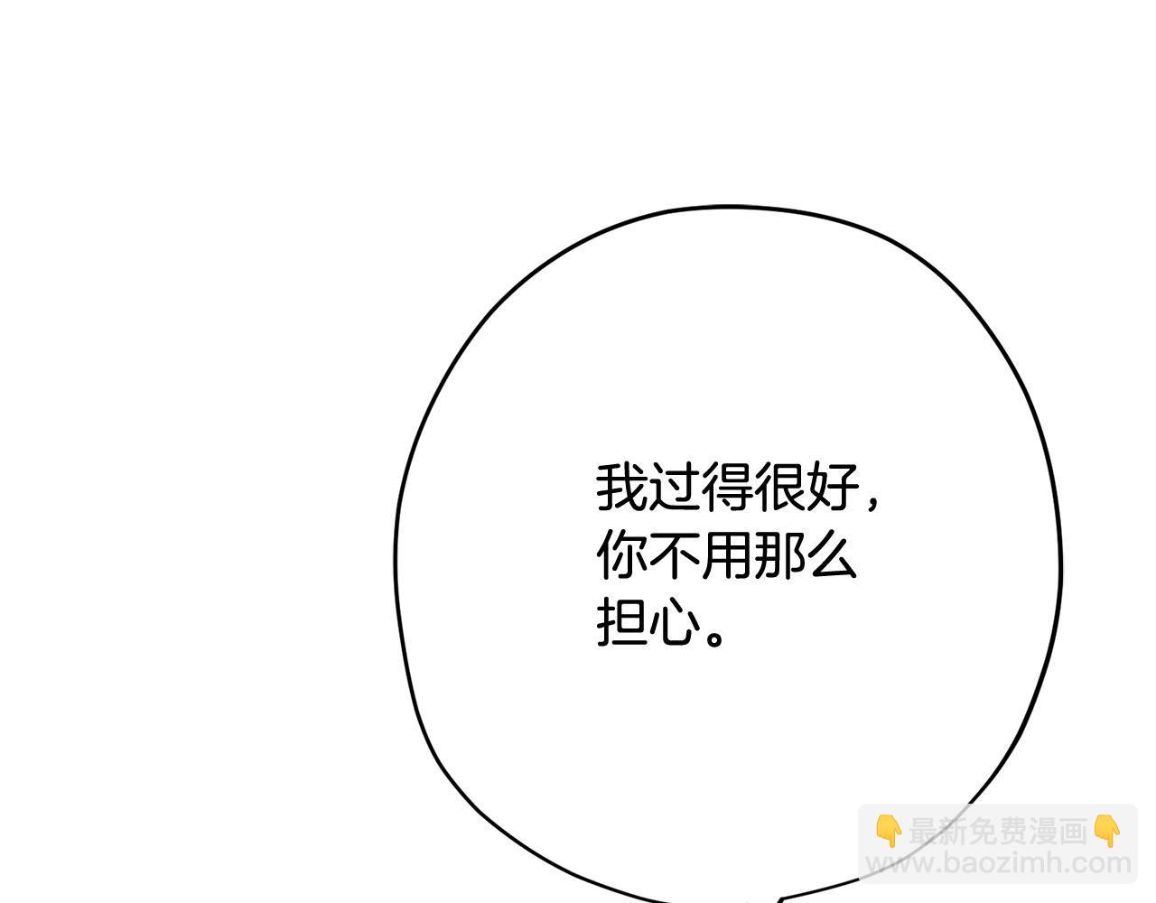第7话 撒娇龙龙最好命105
